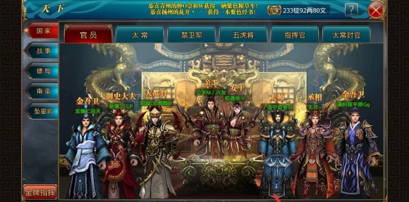 御龙在天手游：高效赚取绑定银两的独门秘籍与策略！