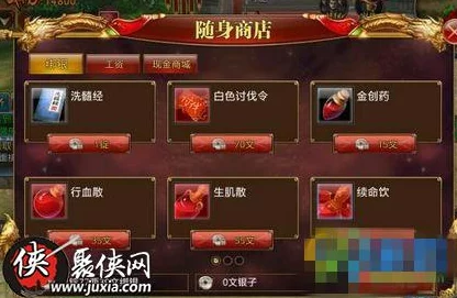 御龙在天手游：高效赚取绑定银两的独门秘籍与策略！