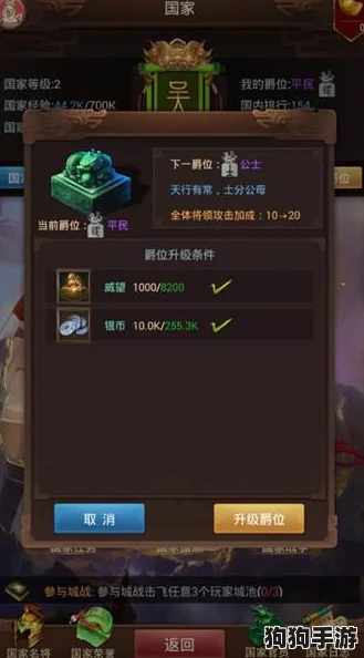 归龙潮凛最强战力之路：技能升级优先级深度指南