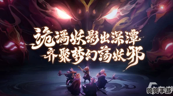 探秘梦幻西游：风清月明，共赴举杯盛宴活动精彩