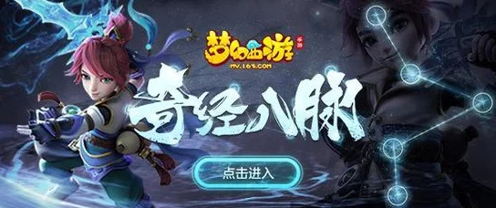 探秘梦幻西游：风清月明，共赴举杯盛宴活动精彩