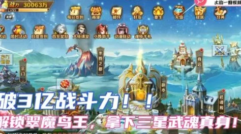 《新斗罗大陆》：全方位攻略，轻松解锁小舞角色秘籍！