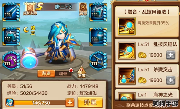 《新斗罗大陆》：全方位攻略，轻松解锁小舞角色秘籍！