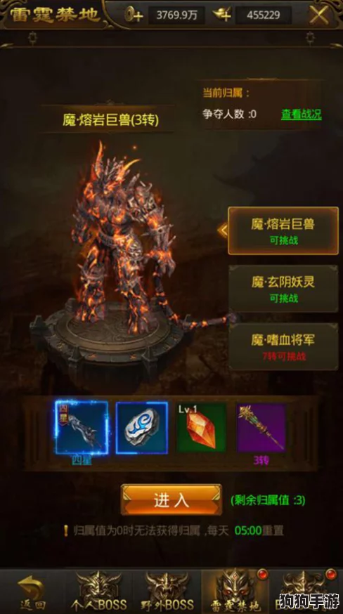 《屠龙破晓》深度：装备获取秘籍与强化进阶全攻略，打造你的终极战甲！