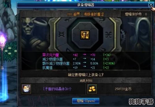 DNF：哪件神秘装备能引发震撼爆炸效应？