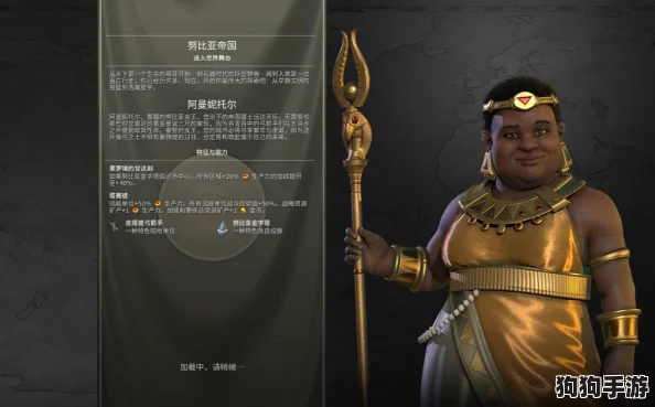 《文明6》：预言者降临，哪款DLC解锁神秘先知之力？