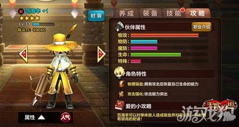 解锁战之刃生存法则：顶尖职业强度排行，你的幸存者之路如何抉择？