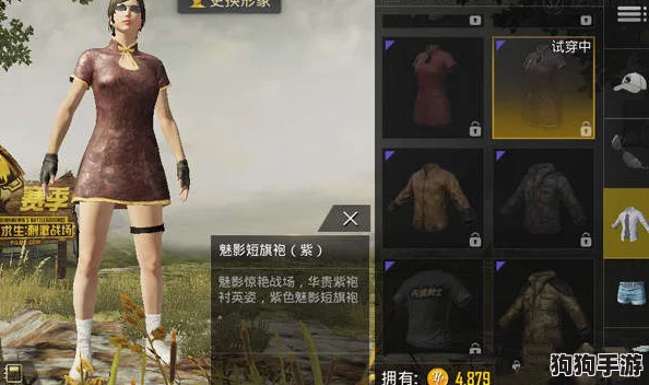 《绝地求生:刺激战场》独家瘦身套装,限时活动攻略大公开! 《绝地求生:刺激战场》独家瘦身套装,限时活动攻略大公开!