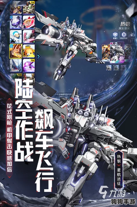 2024机甲狂潮：精选热门手游，沉浸式机战盛宴来袭！