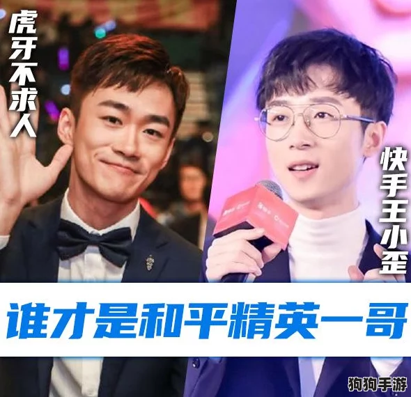 革新FPS界！这款英雄射击手游公测引爆，市场格局即将重塑新天！