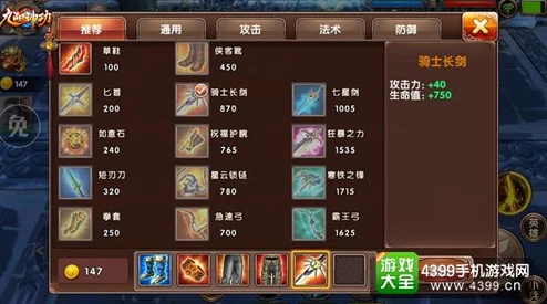 异界征途:死亡骑士心打流7.0终极攻略,重塑DK荣耀之战法! 异界征途:死亡骑士心打流7.0终极攻略,重塑DK荣耀之战法!