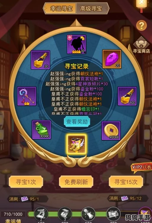 捉妖界珍宝：许愿星价值深度剖析与收藏攻略