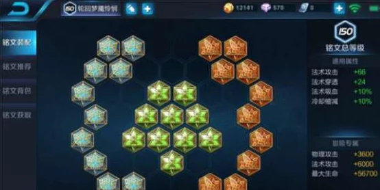 王者荣耀自走棋：诸葛亮策略之光，王者模拟战深度技能与属性全剖析