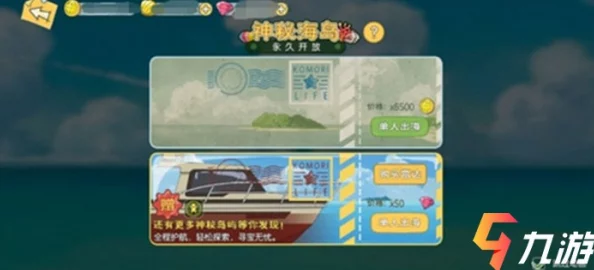 解锁小森生活新篇章：兑换码使用指南与精彩内容大放送！