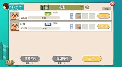 解锁小森生活新篇章:兑换码使用指南与精彩内容大放送! 解锁小森生活新篇章:兑换码使用指南与精彩内容大放送!