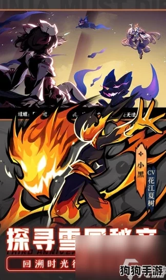 《忍者必须死3》：高效攻略，独门秘技解锁龙血宝藏与神龙之血！