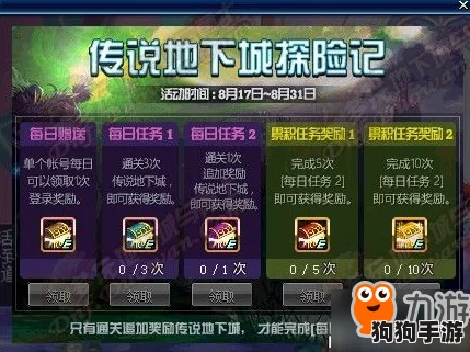 DNF跨服二区:热门频道精选指南,畅享无缝冒险之旅! DNF跨服二区:热门频道精选指南,畅享无缝冒险之旅!