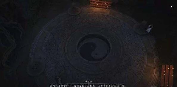 燕云秘境:深度解锁太极十六声解谜奇策全攻略 燕云秘境:深度解锁太极十六声解谜奇策全攻略