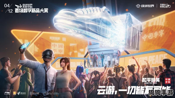 和平精英模拟器高清盛宴，9月6日震撼启航，尽享极致游戏体验！