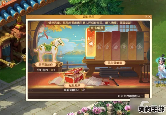 剑网3南屏山秘境：独家刷马点全攻略，驯服骏马指日可待！