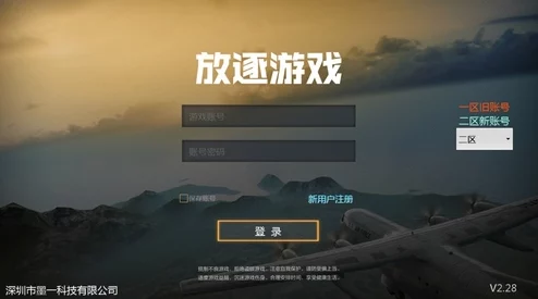 攀登荣耀巅峰：放逐游戏顶尖冲榜秘籍与获胜排行榜攻略全解析