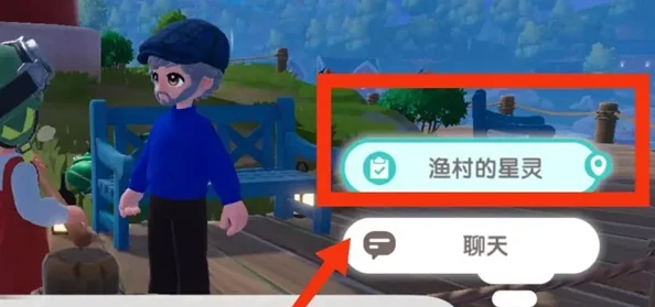 探索心动小镇：七星瓢虫神秘栖息地与刷新秘境
