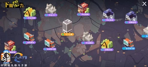 《一人之下》手游：高效攻略，异人碎片收集秘籍大放送！