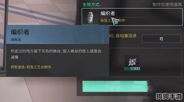 七日奇境：全面解锁世界收容物，终极收集宝典与策略精析