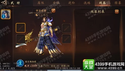 《猎魔无双》启航攻略：新手必看，极速成长称霸魔界之路一鉴