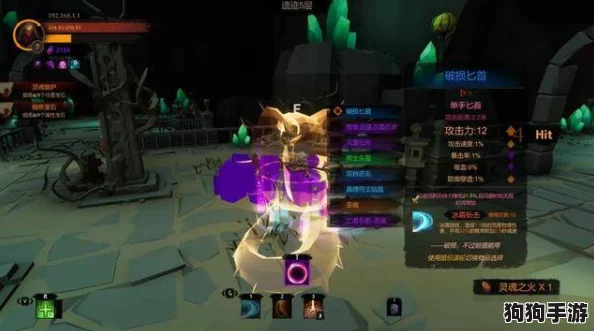 深渊迷途：秘法守护者恶魔秘境的奇幻征途