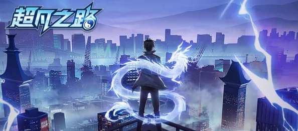 2024年度必追！超燃人气跳跃手游精选，挑战你的指尖极限跃动！