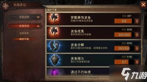 《暗黑破坏神不朽》:极速刷怪升级圣地,打造你的传奇之路攻略! 《暗黑破坏神不朽》:极速刷怪升级圣地,打造你的传奇之路攻略!