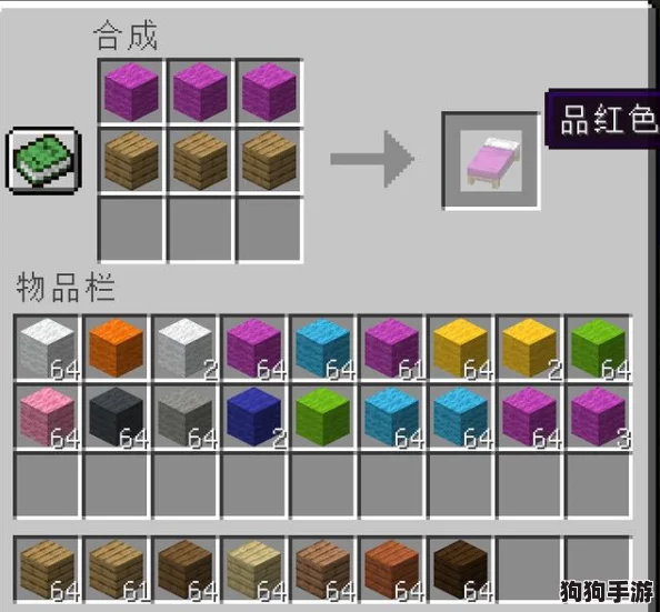 深度：我的世界物品堆叠上限与高效管理技巧全攻略