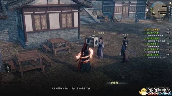 《下一站江湖2》：深度攻略解锁言家隐秘身份全流程指南