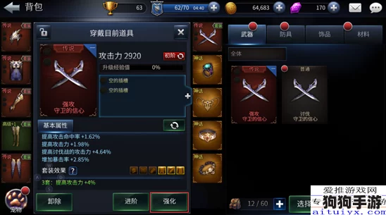 失落四境：打造无敌神话的最强阵容策略指南！