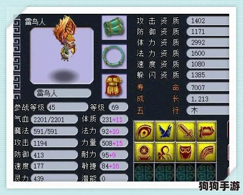 梦幻西游3D手游新区飙升秘籍：极速升级策略与冲级技巧大公开！