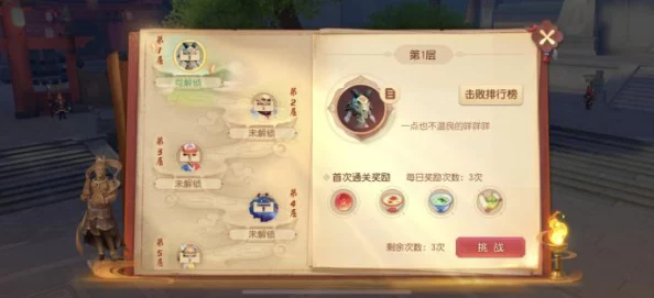 梦幻西游3D手游新区飙升秘籍：极速升级策略与冲级技巧大公开！