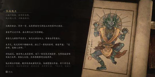 黑神话:悟空游历小西天,土地神祇奇幻图鉴大观 黑神话:悟空游历小西天,土地神祇奇幻图鉴大观
