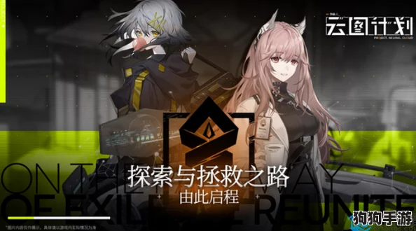 少女前线云图计划：炽热陨炎苏尔独家获取秘籍！