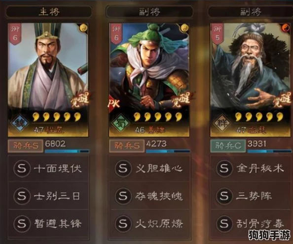 重塑三国辉煌！平民必备SP关羽领衔，程普左慈共铸武锋阵传奇