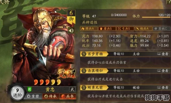 重塑三国辉煌!平民必备SP关羽领衔,程普左慈共铸武锋阵传奇 重塑三国辉煌!平民必备SP关羽领衔,程普左慈共铸武锋阵传奇