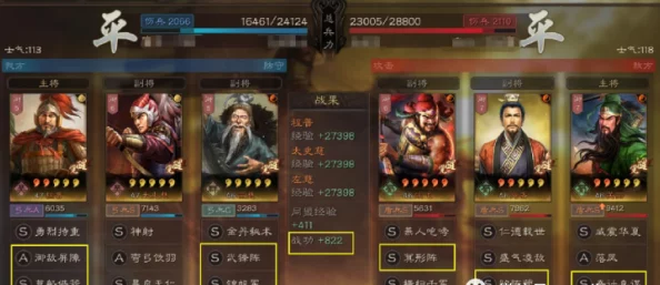 重塑三国辉煌!平民必备SP关羽领衔,程普左慈共铸武锋阵传奇 重塑三国辉煌!平民必备SP关羽领衔,程普左慈共铸武锋阵传奇