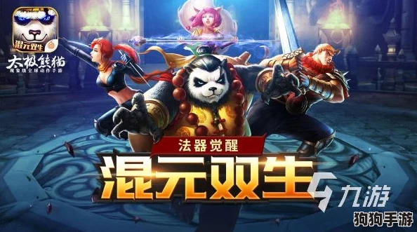 2024必玩！日本顶尖动作手游盛宴，燃爆指尖的格斗新纪元推荐