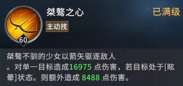 《权游手游》深度攻略：巢鸦塔全等级进阶秘籍，解锁升级必备条件！