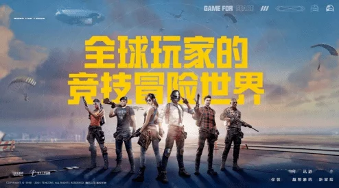 携手顶级队友，共赴游戏奇幻之旅，孤独不再，探索无限精彩世界！