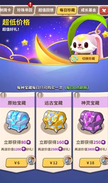 狂暴萌兔公测盛典：独家兑换码福利宝藏库，速领不候！