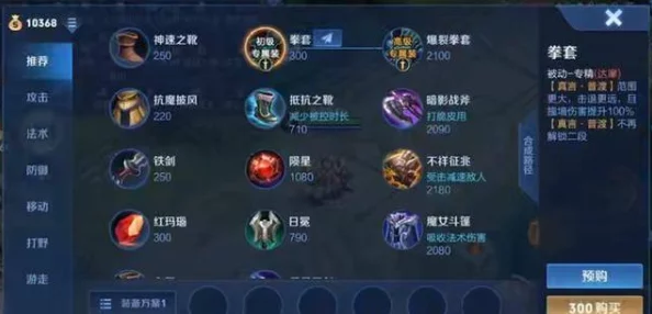 墨翟掌控S6王者峡谷：墨子无解团控秘籍，核心装备深度剖析，战场节奏尽在掌握！