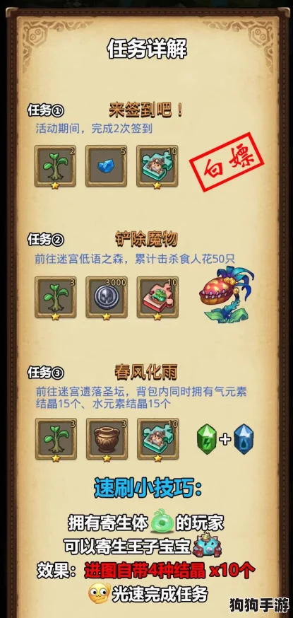探秘不思议迷宫：2020端午奇遇记，限定任务全攻略盛宴！