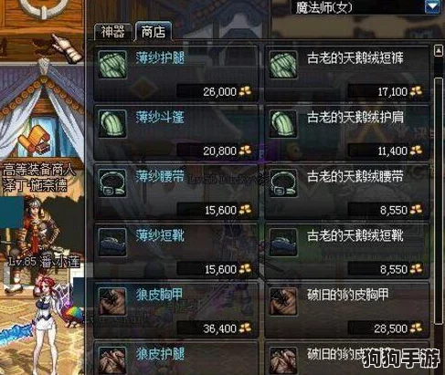 《第七史诗》紫装最优处理策略，深入剖析装备系统全攻略！
