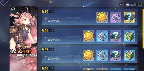 《碧蓝航线》大型战役策略：一键切换，高效换舰征服海域新攻略！